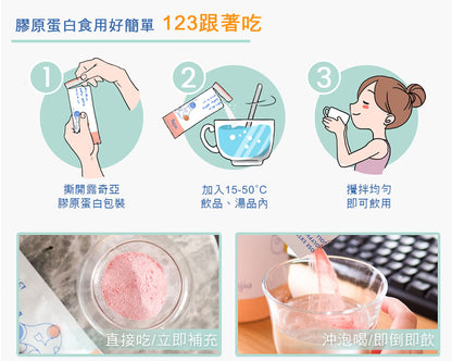 Rose Extract Collagen Powder (30 days)